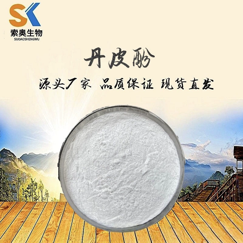 Paeonol 99% 552-41-0 гарантия качества Прямая поставка с завода почтовые расходы