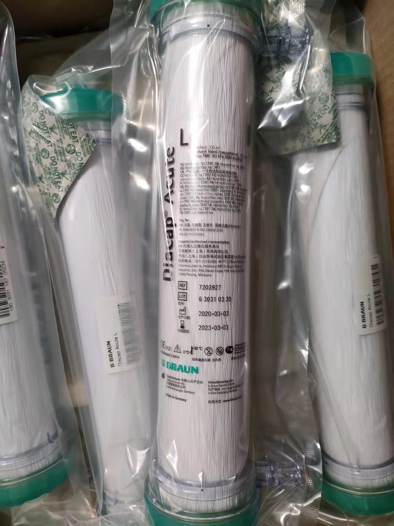 贝朗净化血液滤器1