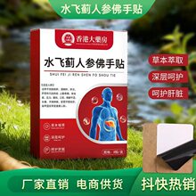 ��۴�ș��ˮ�w�E�˅������N�cθ�N��Ě�N�B����ΰ����N�o���N