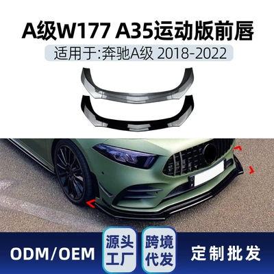 Big Surrounded Including Front Bumper, Front Lip, Front - a35-front-lip-black-2018-2022