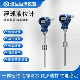 流量计;压力变送器;浮子液位计