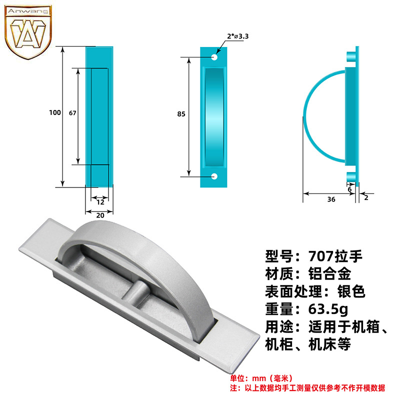 AW Anwang LS707 aleación de zinc cama de metro semicircular interruptor de mango de armario giratorio esférico invisible mango oculto