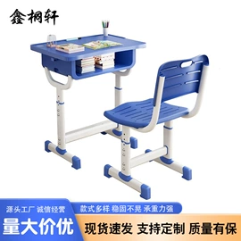 铁艺/钢木床;学习桌椅;学校课桌椅