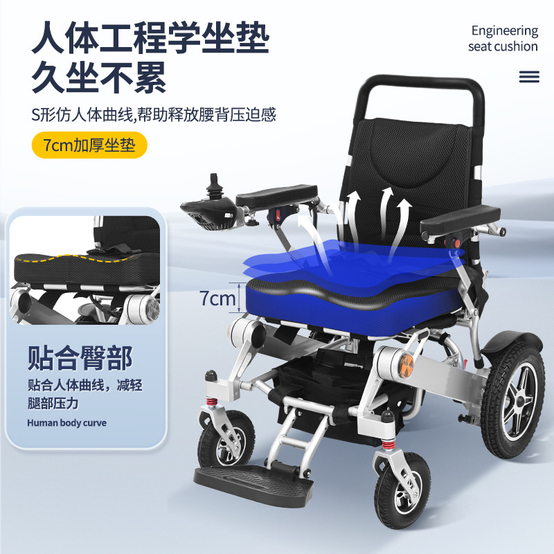 Silla de ruedas eléctrica inteligente automática para ancianos portátil plegable ligero para ancianos para discapacitados