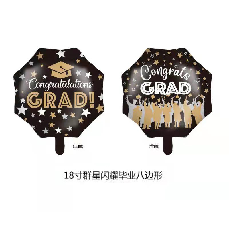 群星闪耀-八边球