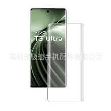 mVIVO T3ultraᏝUV䓻Ĥ Y78PLUҺB3DȫoNĤ