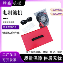 ���������ޏ�ˢ僙C�ˢ僙C��������ˢ僙C����ˢ��Դ200A100A