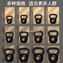 壶玲专业健身铃女士男士亚铃深蹲器材提臀提壶小哑铃竞技浸塑铃球