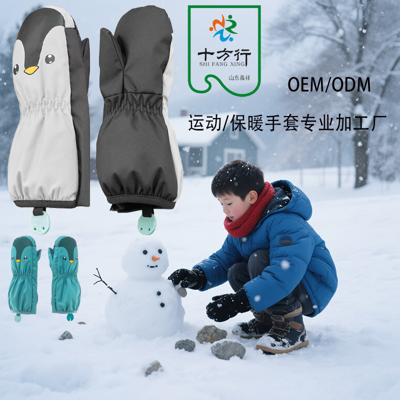 Children's keep warm cotton comfortable breathable soft ski gloves
