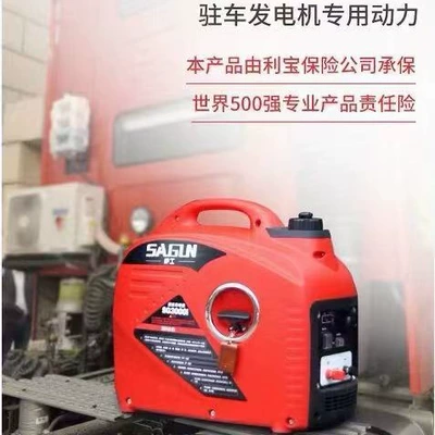 Avtomobil generatorları Electric Vehicle Truck 220V