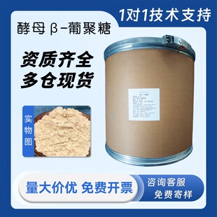 ���ѽ�ĸ&beta;-�Ͼ���75%��ĸؐ���Ͼ��ǽ�ĸ��ȡ��ʳƷԭ������ă�