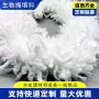 挂膜带式悬挂式生物填料