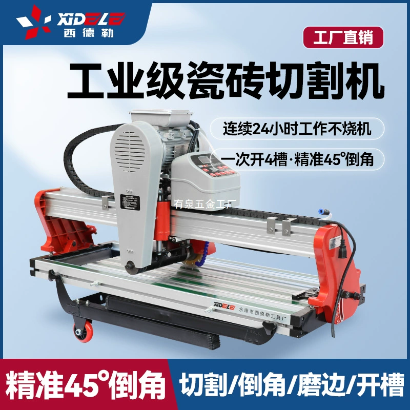 Станок для резки плитки водоструйным способом Sidler, полностью автоматический настольный станок для резки камня, шифер, фасонная и прямая резка, универсальный станок