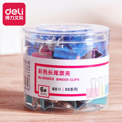 60 pieces of sturdy long-tail clips 8556es 15mm colored long-tail clips, long-tail clips, swallowtail clips, ticket clips
