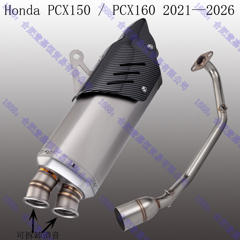 Suitable for motorcycle PCX150 PXC160 modified exhaust pipe, full exhaust system, direct fit for 2021-2026 models