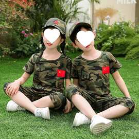 童装男童夏装迷彩服套装2026新款夏季小男孩纯棉运动短袖两件套潮