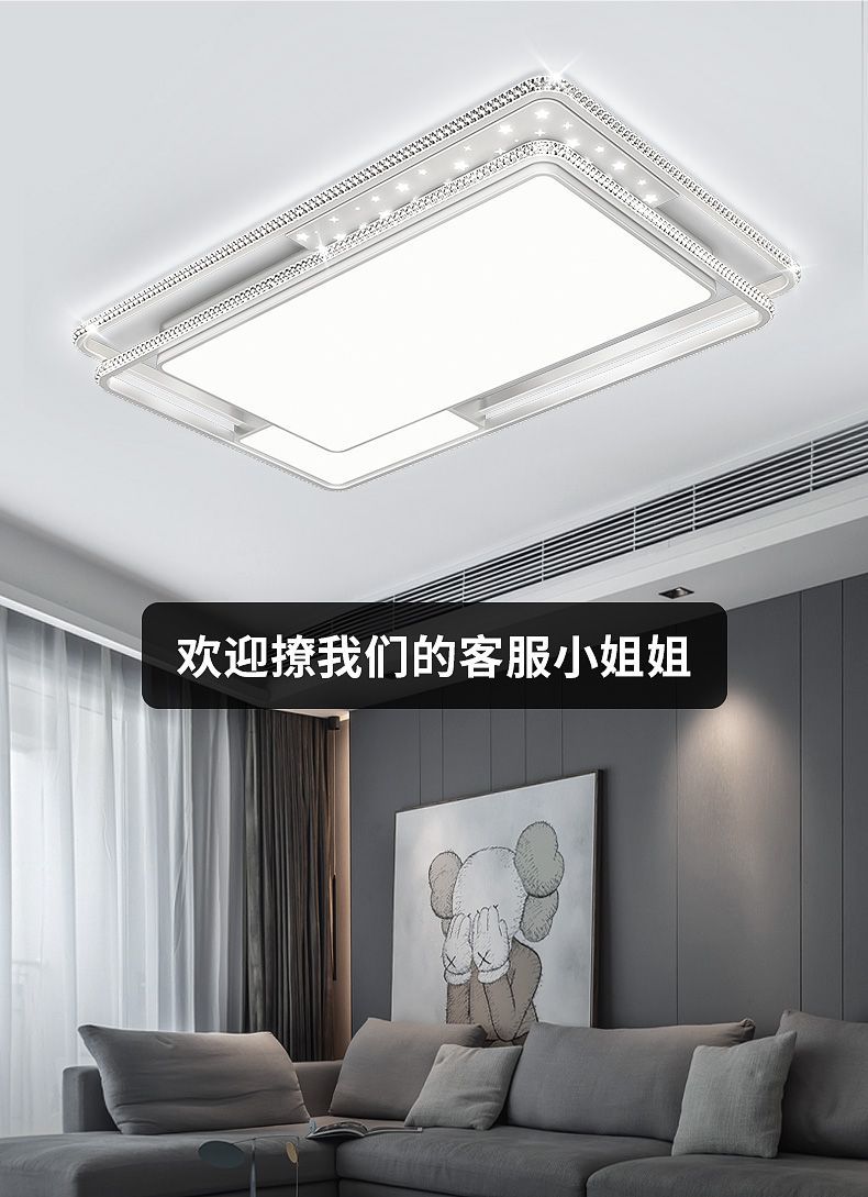 智贝详情图_19广东中山灯具客厅灯现代简约大气2022年新款