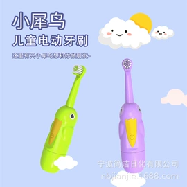 电动牙刷;牙刷;冲牙器
