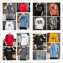 男装卫衣春秋新款男士长袖T恤韩版圆领卫衣 农村赶集地摊尾货批发