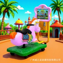 电玩设备儿童游戏机投币3D赛马摇摆机3岁以上小型17英寸摇摇车