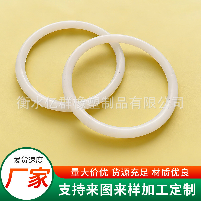 Silicone O-Ring Sealing Ring, White Thickened Oil-Resistant O-Ring, Automotive and Home Appliance Sealing Parts, Industrial Machinery Waterproof Ring Silicone O-Ring Sealing Ring, White Thickened Oil-Resistant O-Ring, Automotive and Home Appliance Sealing Parts, Industrial Machinery Waterproof Ring