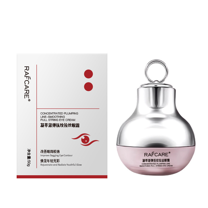 现货电动按摩眼霜淡化细纹黑眼圈眼袋红波按摩仪紧致提拉抗皱眼霜|undefined