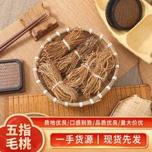 ��Ʒ��ָë��������ָë��ɢ�b�Ҝ�����������ָë����Ƭ��ș��