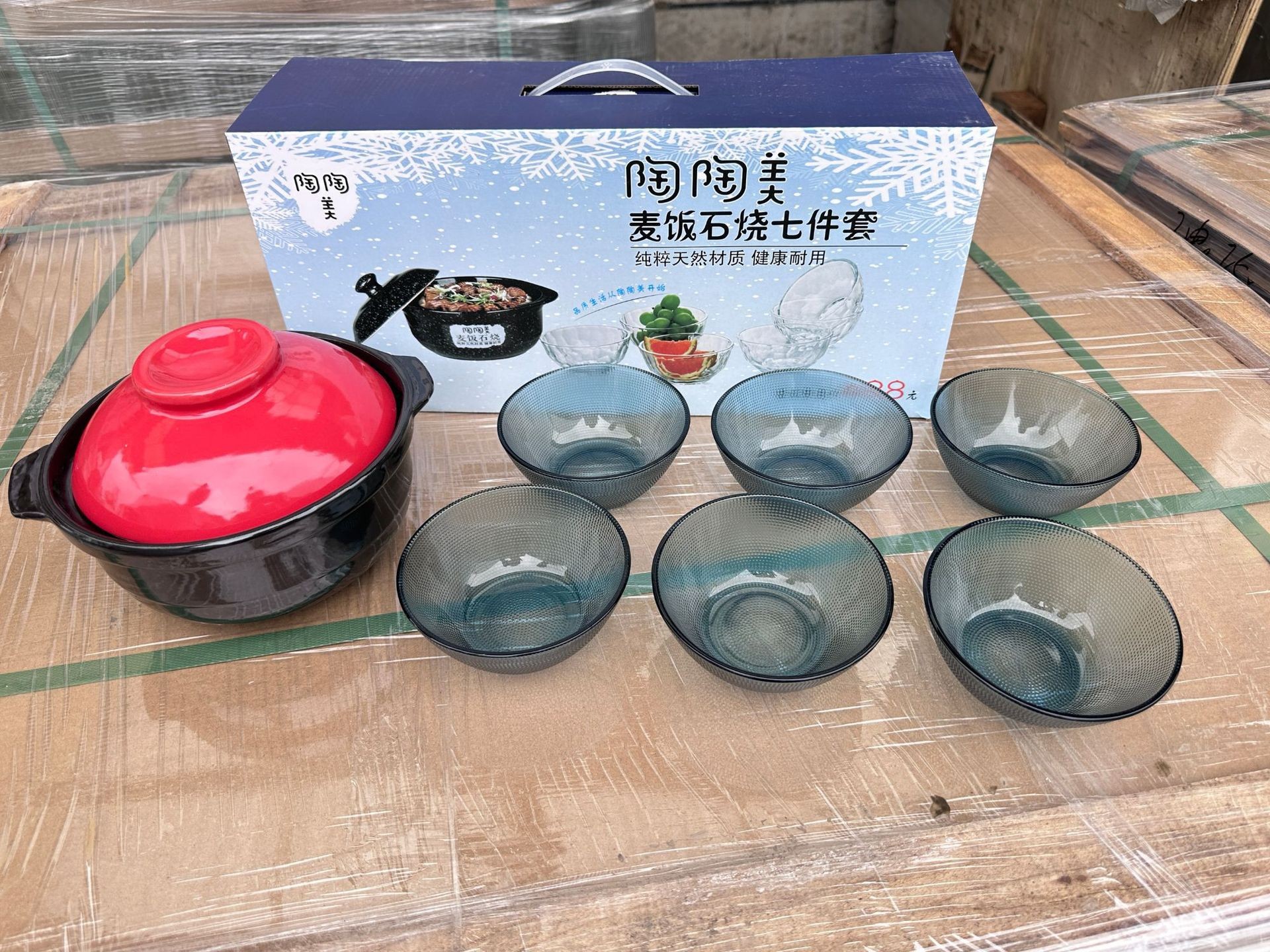 O1CN017mwDMb1eps4jz6dKy_!!2730