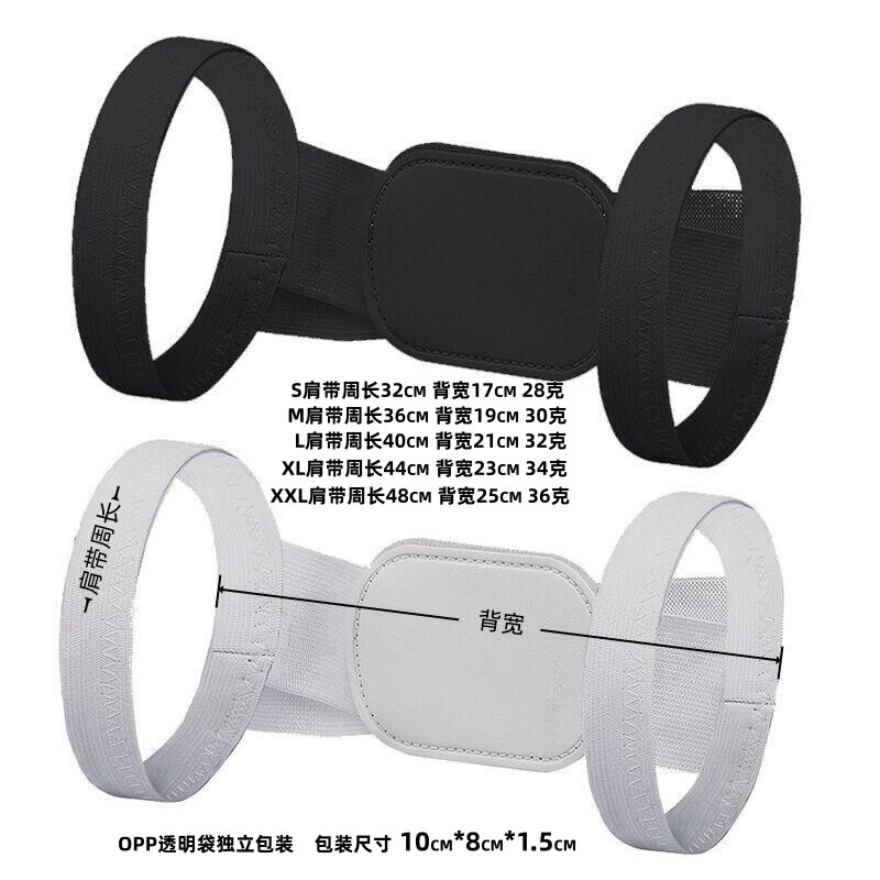 Cross-Border Adjustable Back Braces for Men, Women, Students, and Children, Suitable for Standing and Sitting Postures, Manufacturer's Wholesale in Stock Cross-Border Adjustable Back Braces for Men, Women, Students, and Children, Suitable for Standing and Sitting Postures, Manufacturer's Wholesale in Stock