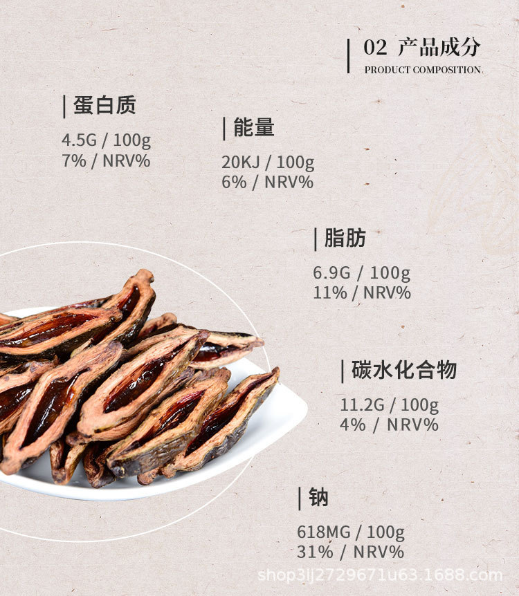 一键上货_20250928145307