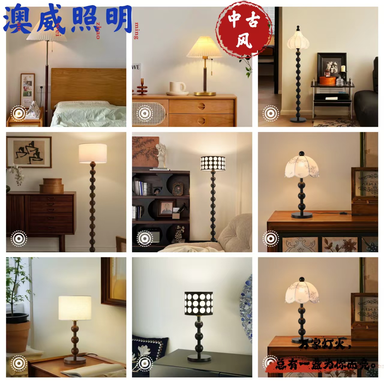 French Mid-Century Style Table Lamp Floor Lamp Living Room Sofa Background Song Aesthetic New Chinese Style Bedroom Bedside Table Lamp