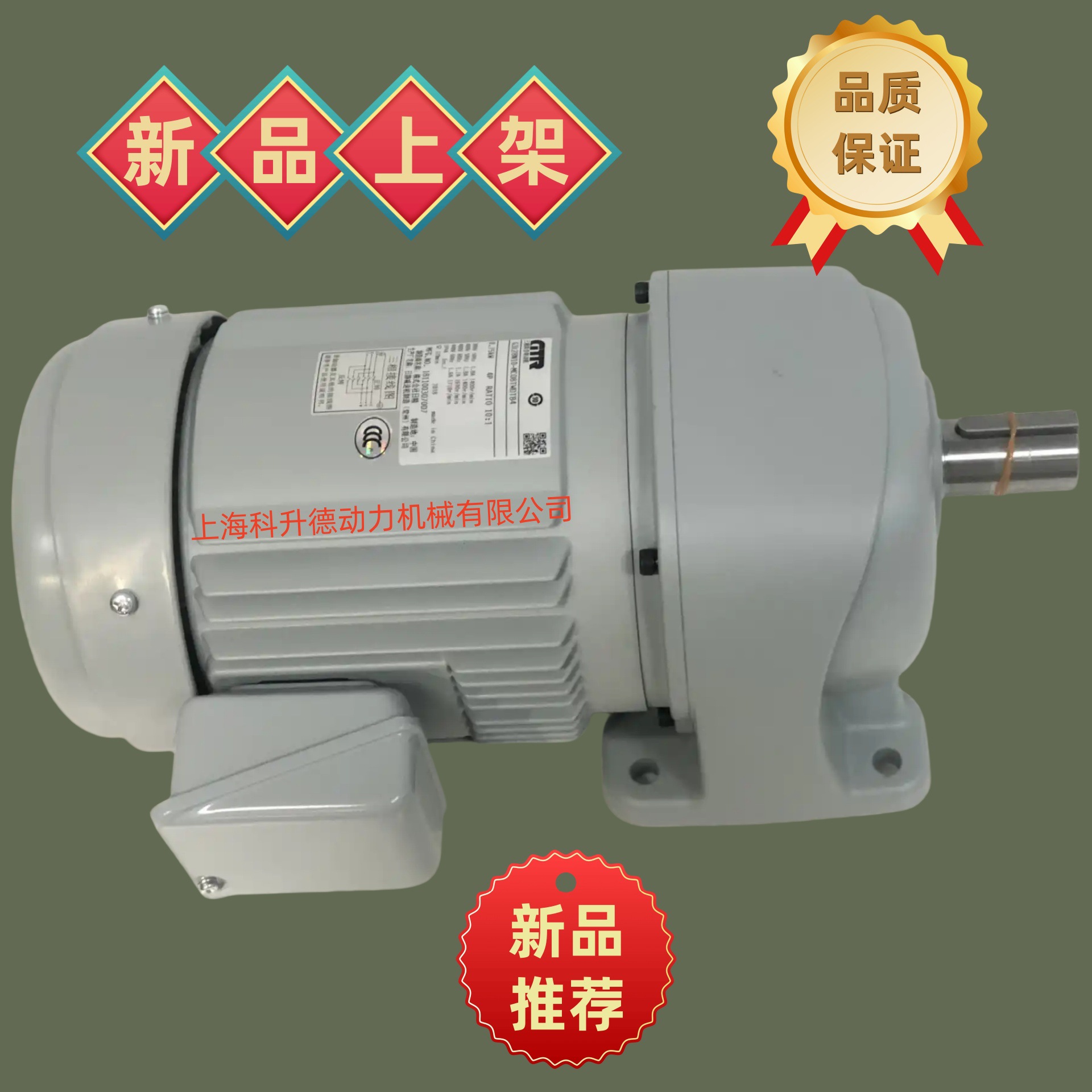 G3F18N5-CN02TCCTB4 GTR马达NISSEI CORP株式会社日精 日静減速机