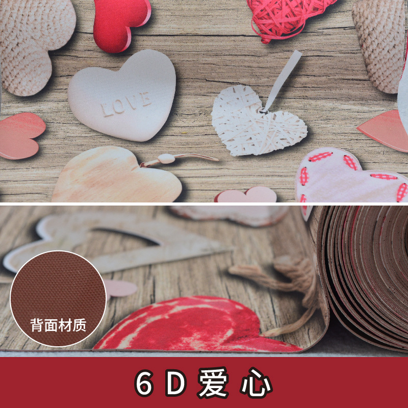 6D 사랑.