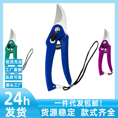 修枝剪一件枝剪起批不锈钢园艺剪家用园林剪收纳便携盆景剪刀花园