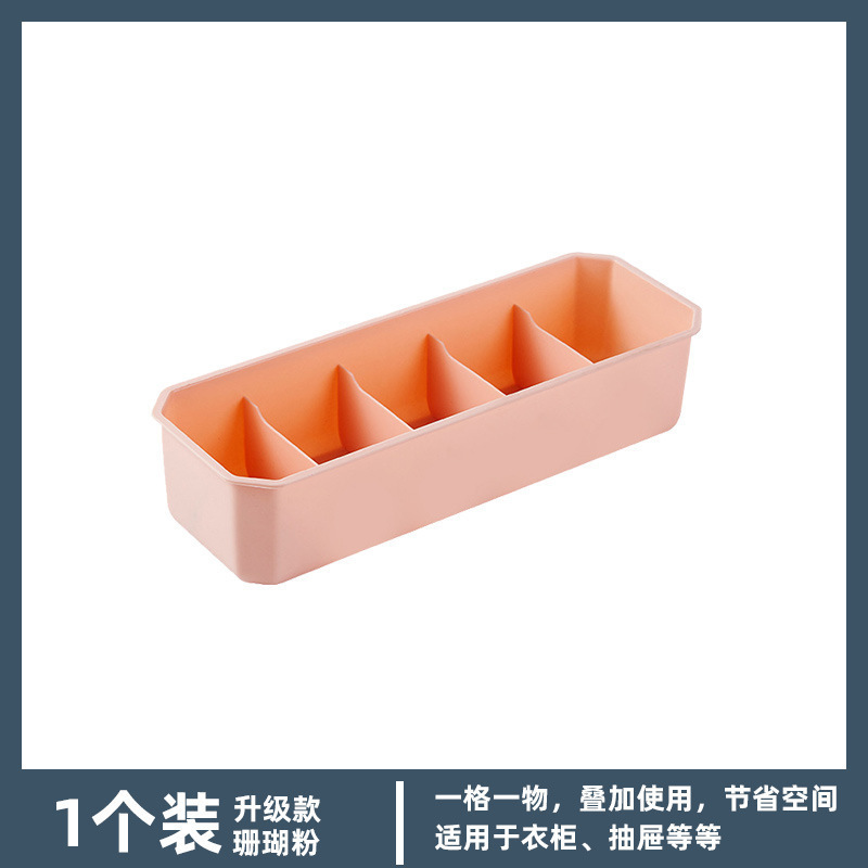 マルチグリッドソックス収納ボックス家庭用プラスチックコンパートメント積み重ね可能なブラジャーと下着の整理ボックス分類収納ボックス|undefined