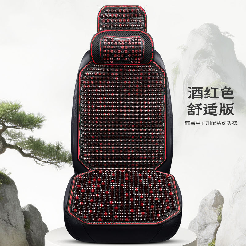 Qìchē – Cool pad Bead - single-seat-comfort-flat-version-wine-red