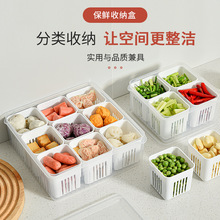 分格保鲜盒厨房葱花大蒜辅食食物储存塑料留样盒冰箱收纳密封盒