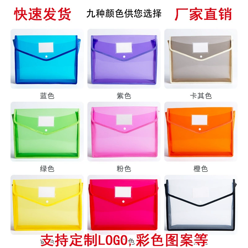 A4pp водонепроницаемый стереоскопический пакет документов с пластиковыми прозрачными материалами для документов