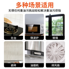 New Product Oil Stain Remover Kitchen Range Hood Cleaner, Heavy Oil Descaler, Cleaning Agent, Smoke Remover Foam Type, One Spray Cleans
