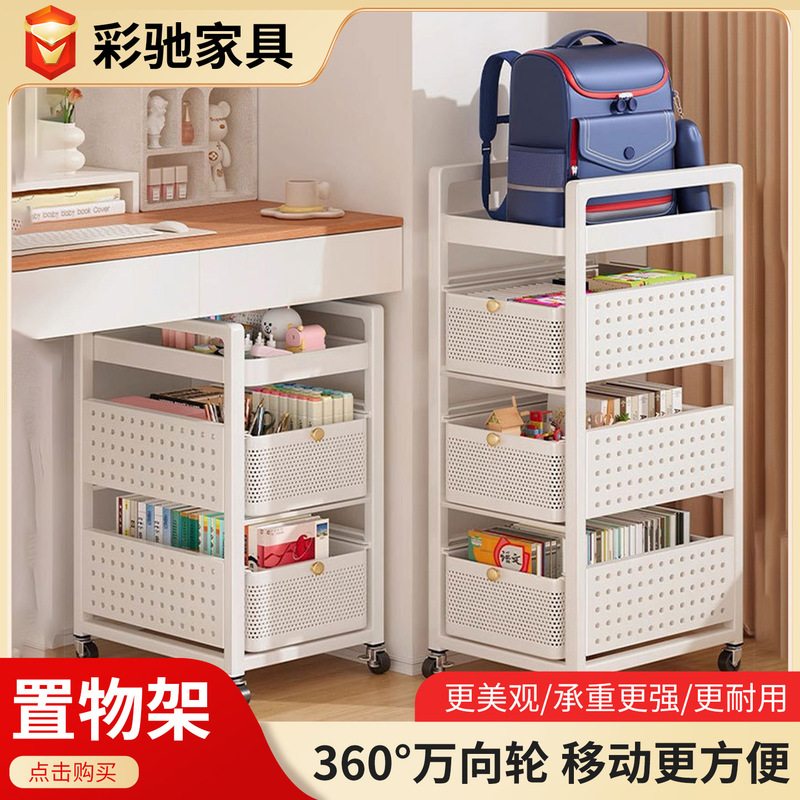 抽屉式可移动小推车置物架家用书本收纳架可移动学生书包置物架|undefined