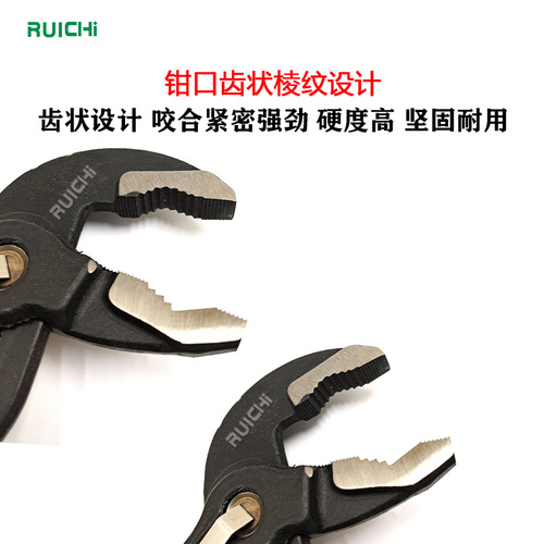 Multifunctional water pipe wrench, household multi-purpose wrench, oversized opening faucet pipe wrench, quick adjustment water pump pliers