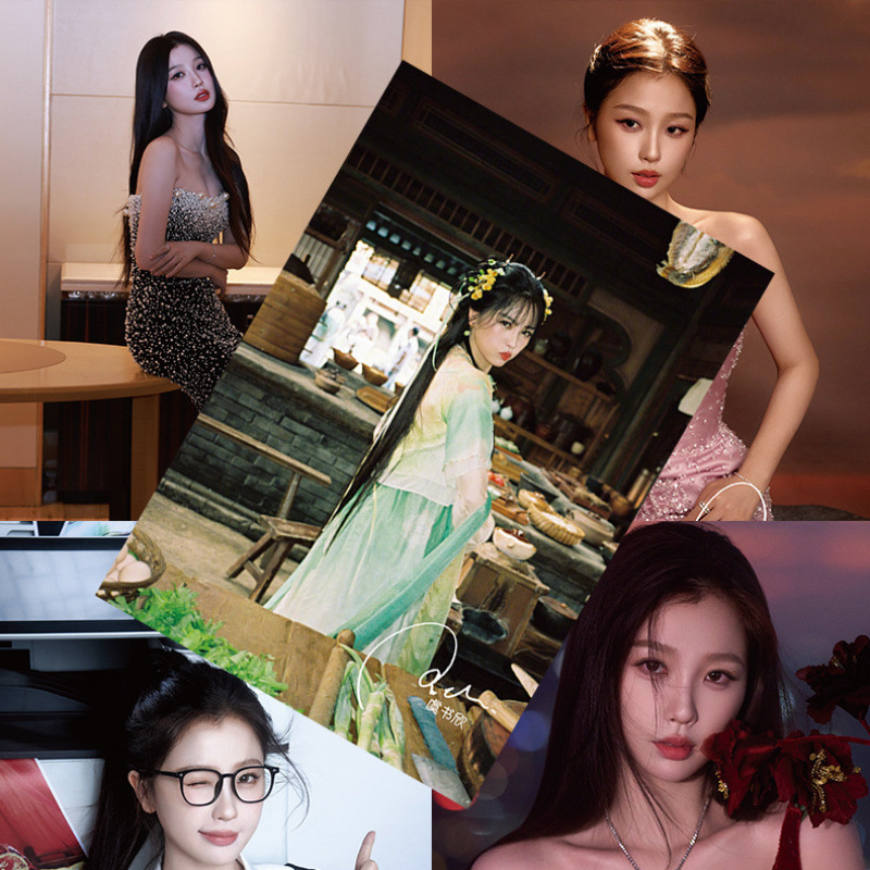 女明星批发  IVE粉墨gidle迪丽热巴虞书欣杨紫赵露思签名墙贴|undefined
