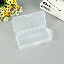 透明PP盒子长方形塑料盒零件盒手机收纳工具迷你小号收纳盒渔具盒