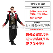 �f�}�����˷��b����Ѫ�����`���cosplay�ە�M-0150������Ѫ�о�