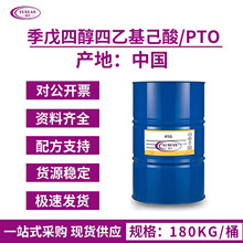 �F؛ PTO�����Ĵ��ģ��һ����ᣩ�� �ʊy��ɢ�� �����w�� 1kg��