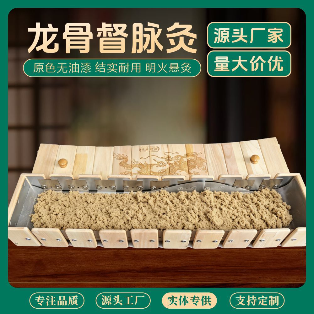 Dragon Bone Moxibustion Set 250g Mugwool for Du Meridian Ginger-Separated Moxa Home and Spa Use quality and texture
