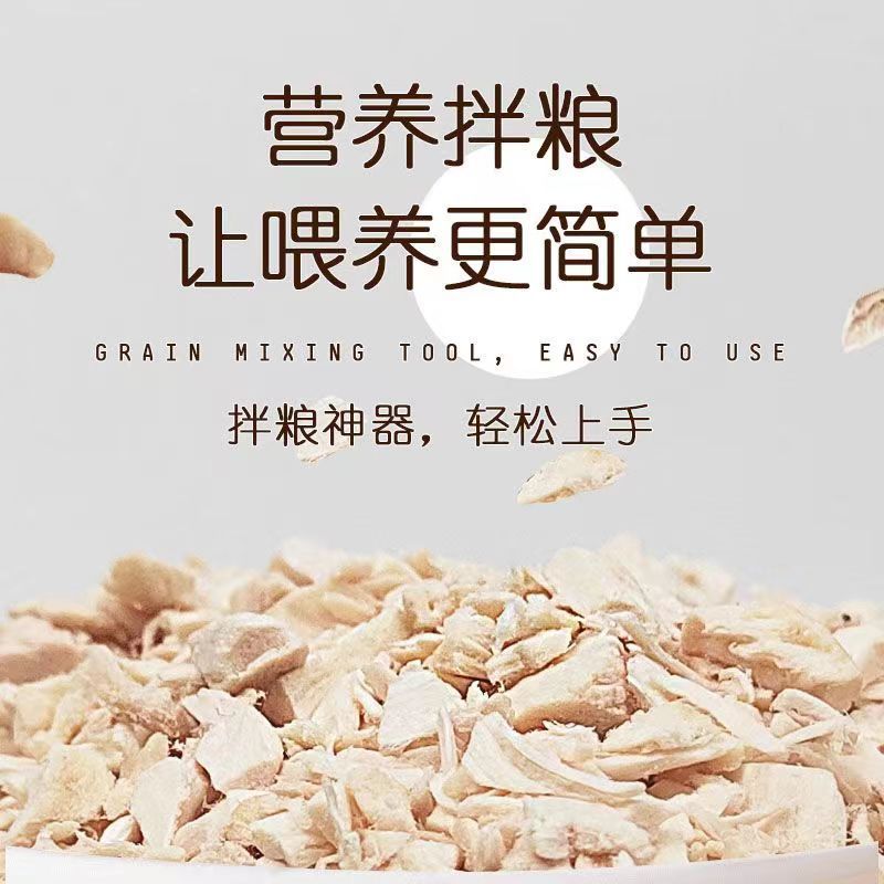 冷凍乾燥間食鶏肉砕猫食糧犬猫栄養伴砕末鶏胸肉パートナー鴨肉|undefined