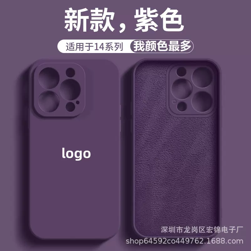 适用iPhone17液态硅胶手机壳16直边logo苹果15ProMax防摔Xs保护套