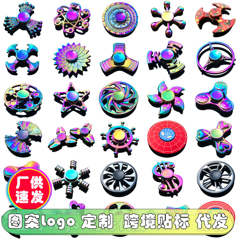 Juguetes de descompresión giroscópico de aleación de zinc de colores Hand Spinner Dedo giroscópico silencioso Juguetes image 1