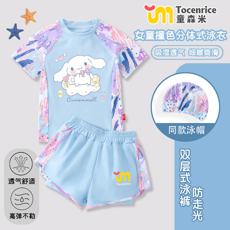 하늘색 원피스 수영복(수영모와 같은 스타일)